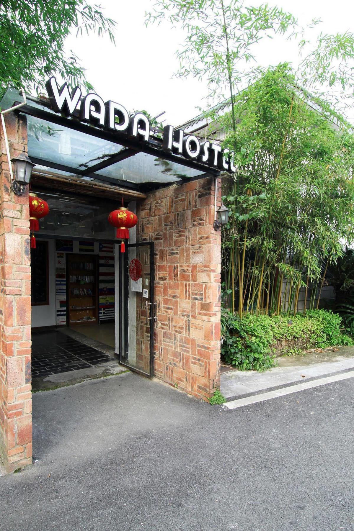 Guilin Wada Hostel Экстерьер фото